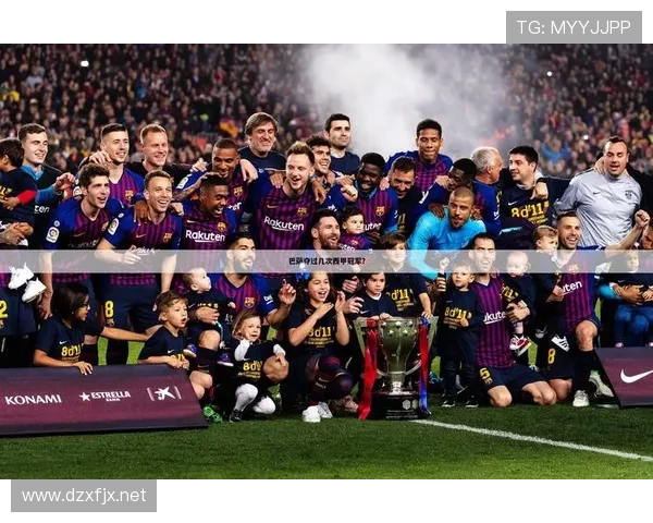 西甲巴萨青训体系