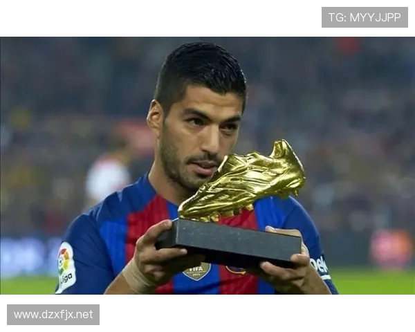 苏亚雷斯欧洲金靴与欧冠冠军含金量分析