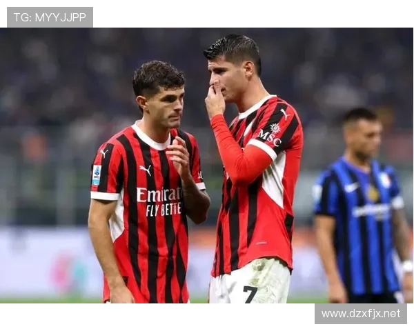 AC米兰体系漏洞：连胜背后问题凸显，稳定性面临考验