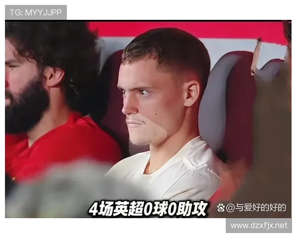 维尔茨数据与比赛表现差距解析 维尔茨数据与比赛表现差距解析