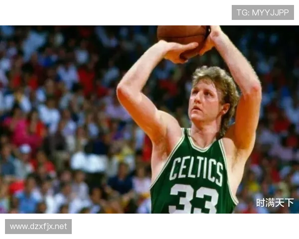 拉里·伯德传球视野广阔对比魔术师约翰逊助凯尔特人五冠辉煌